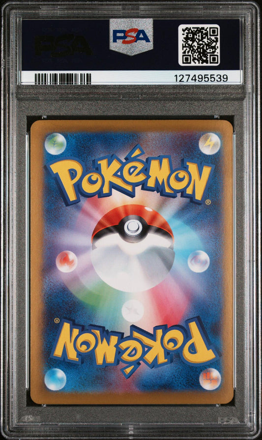 2025 Pokemon Scarlet and Violet Heat Wave Arena Japanese Special Art Rare Cynthia's Garchomp Ex #87 PSA 9