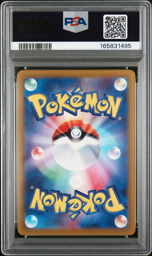 2025 Pokemon Start Deck 100 Battle Corociao Japanese Influencer's Introduction #019 PSA 10