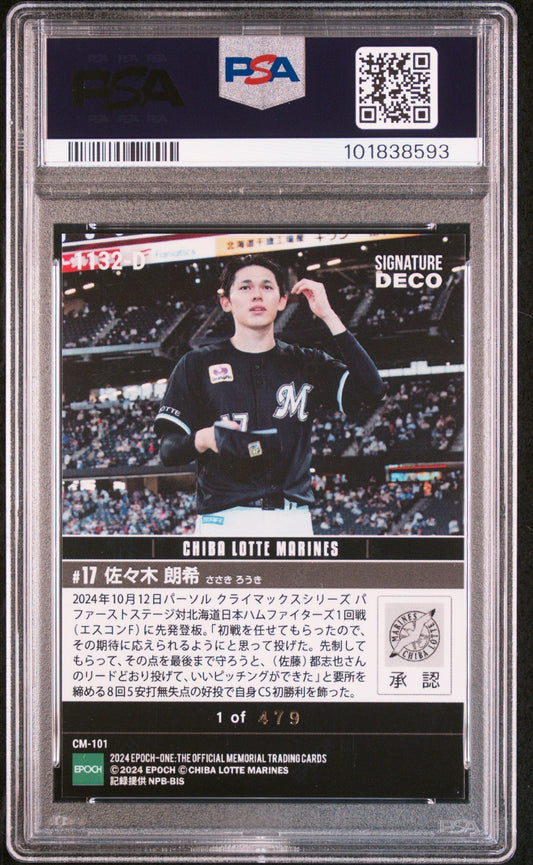 2024 Epoch One Roki Sasaki #1132-D Signature Deco PSA 10