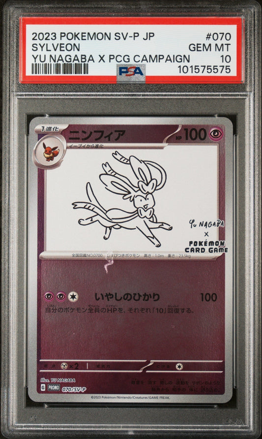 2023 Pokemon Scarlet and Violet Promo Japanese Yu Nagaba X Pokemon Center Campaign Sylveon #070SVP PSA 10