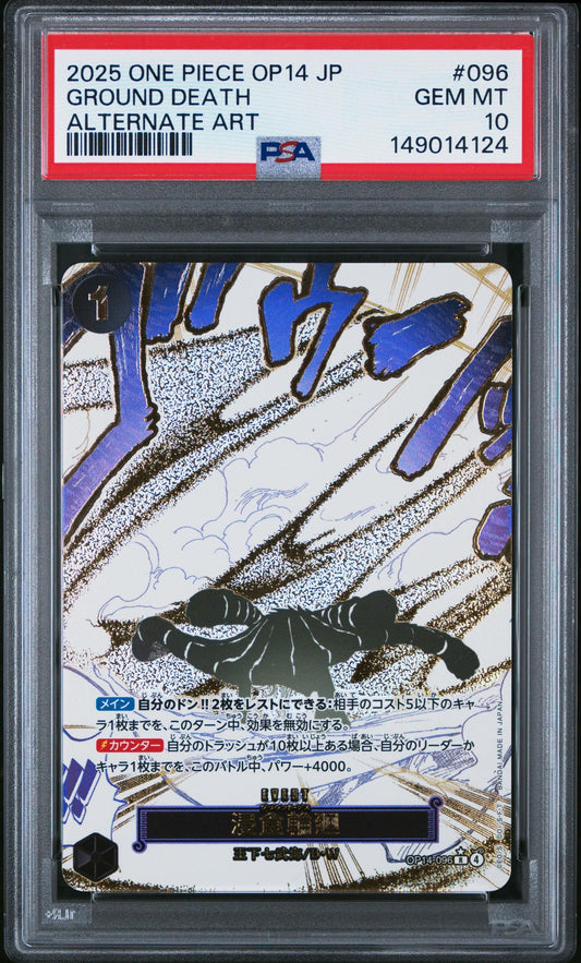 2025 One Piece the Azure Sea's Seven Japanese Alternate Art Ground Death #OP14-096 PSA 10