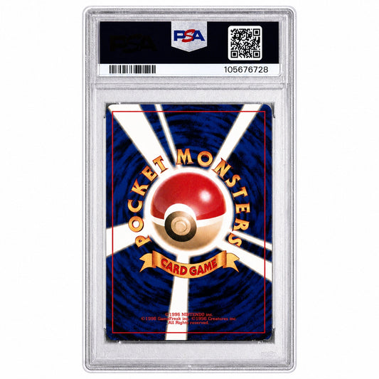 2000 Pokemon Neo 2: Crossing the Ruins Japanese Holo Politoed #186 PSA 9