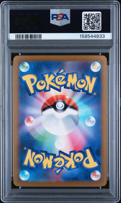 2022 Pokemon Sword and Shield Lost Abyss Japanese Giratina V #111 /100 PSA 10