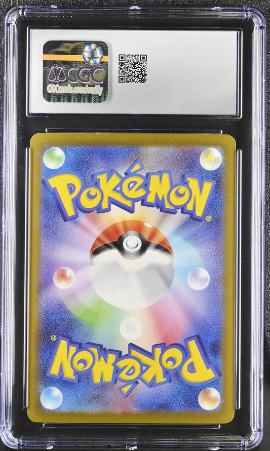 2023 Pokemon #200/165 Venusaur ex Special Art Rare CGC 10