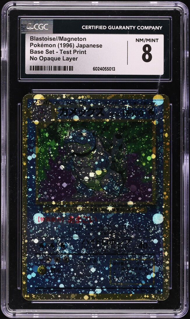 1996 POKEMON JAPANESE BASE SET NO OPAQUE LAYER TEST PRINT HOLO BLASTOISE MAGNETON CGC 8