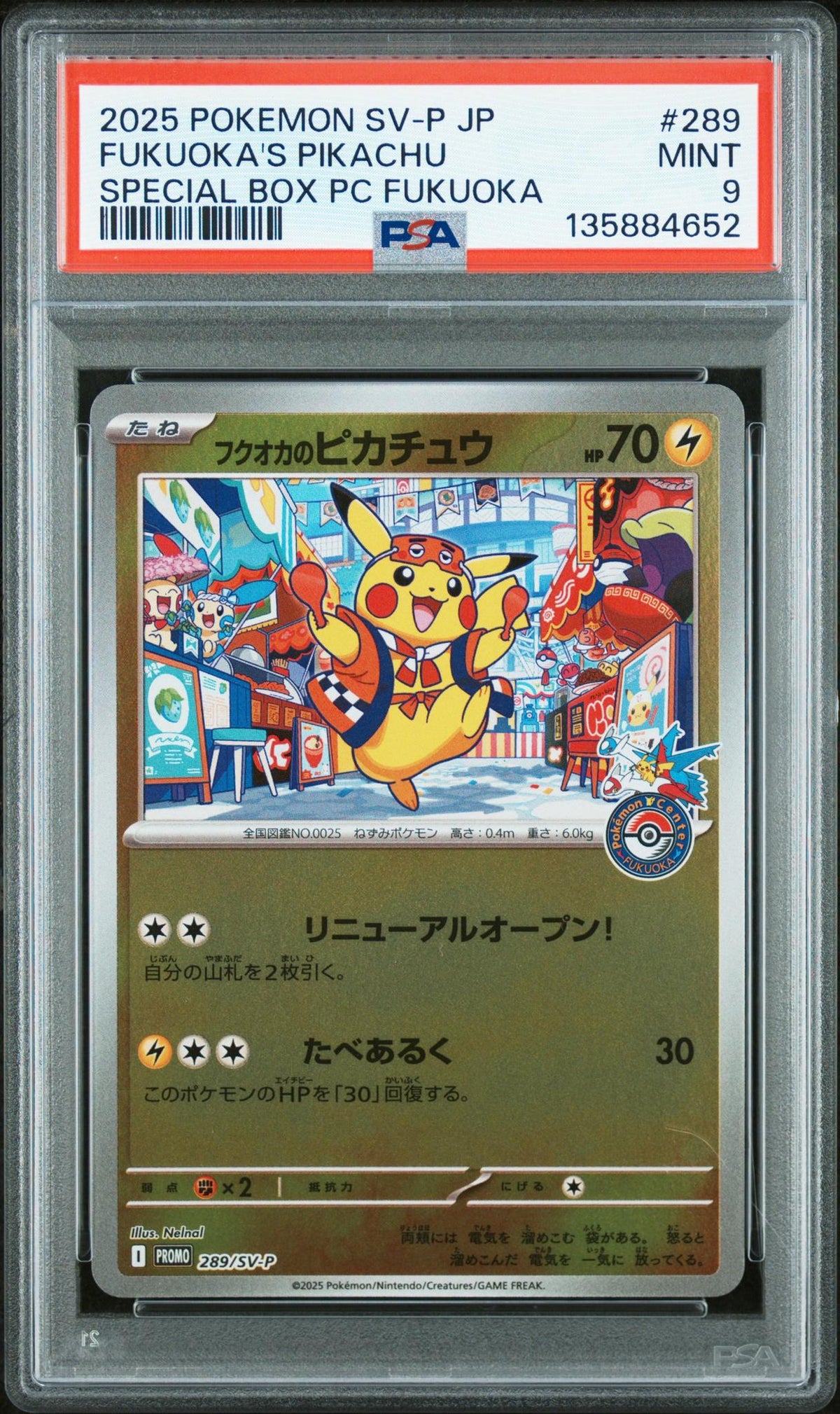 2025 Pokemon Scarlet and Violet Promos Japanese Pokemon Center Special Box Fukuoka's Pikachu #289SVP PSA 9
